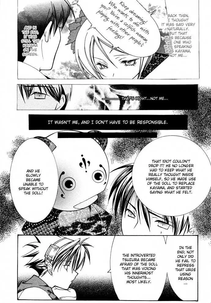 Read Yumekui Kenbun chapter 15 image 31 on Lezhin
