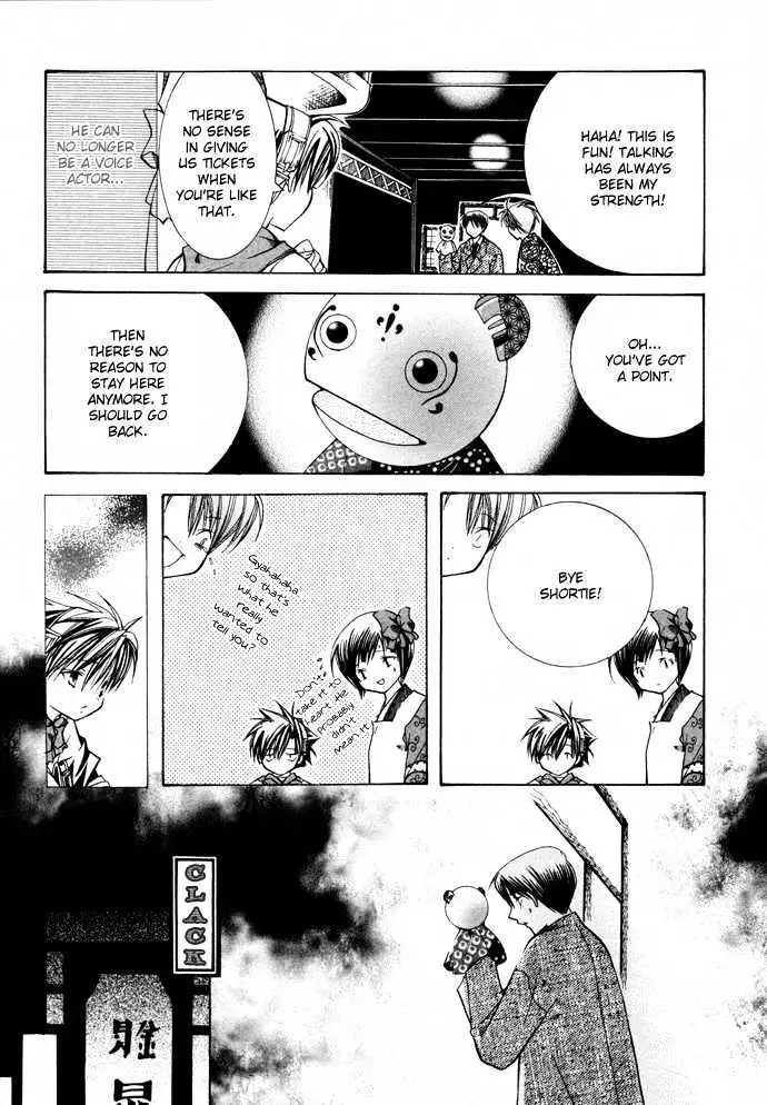Read Yumekui Kenbun chapter 15 image 32 on Lezhin