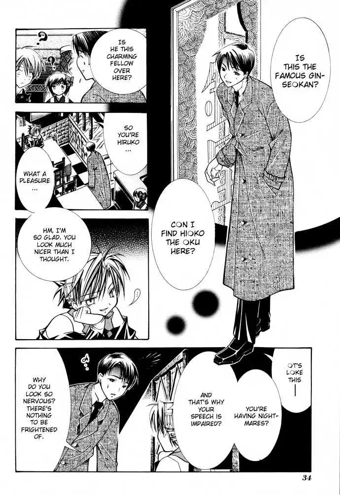 Read Yumekui Kenbun chapter 15 image 4 on Lezhin