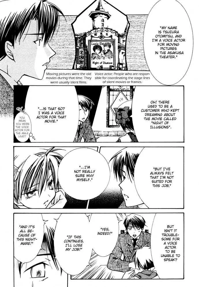 Read Yumekui Kenbun chapter 15 image 6 on Lezhin