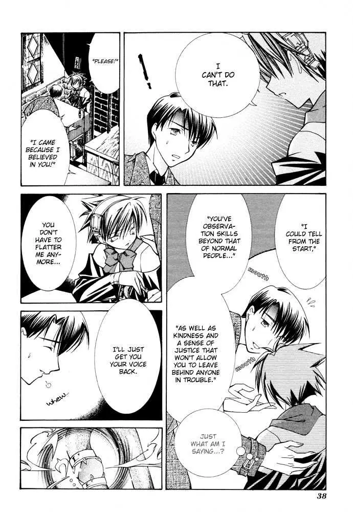 Read Yumekui Kenbun chapter 15 image 8 on Lezhin