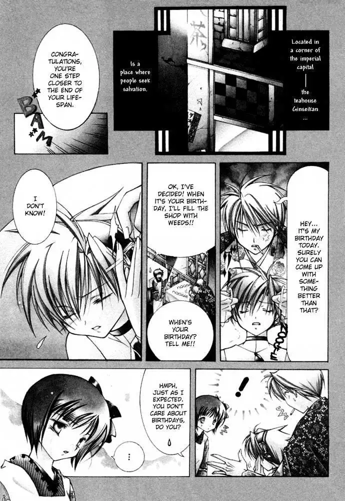 Read Yumekui Kenbun chapter 16 image 1 on Lezhin