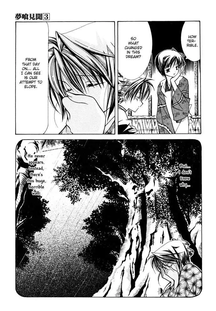 Read Yumekui Kenbun chapter 16 image 10 on Lezhin