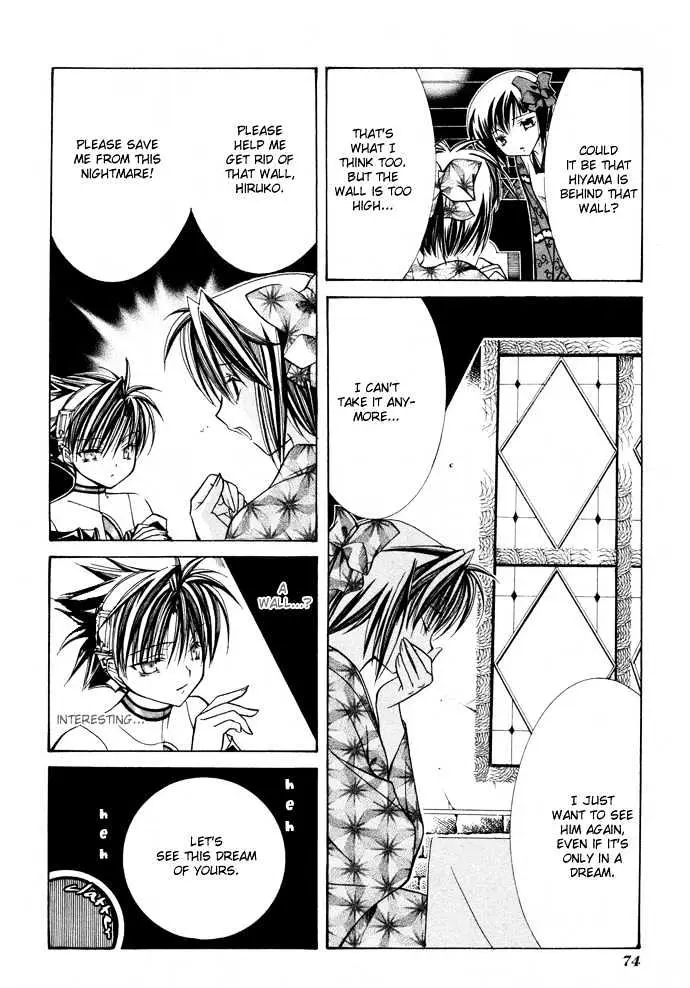 Read Yumekui Kenbun chapter 16 image 11 on Lezhin