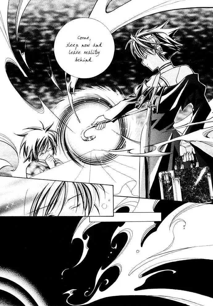 Read Yumekui Kenbun chapter 16 image 12 on Lezhin
