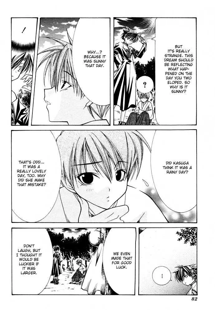 Read Yumekui Kenbun chapter 16 image 19 on Lezhin