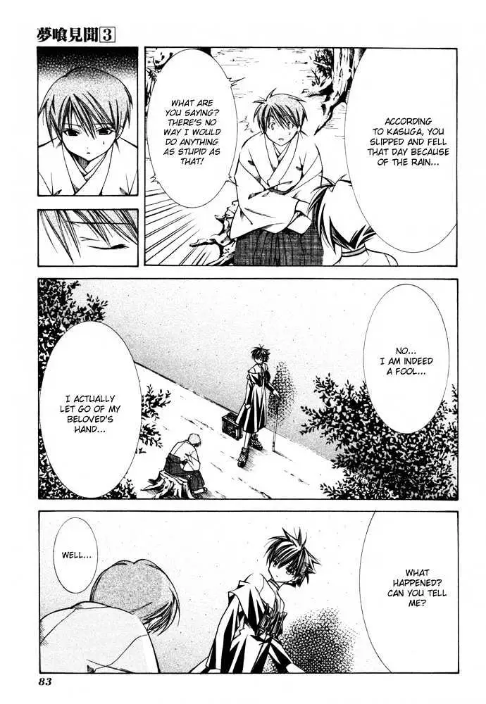Read Yumekui Kenbun chapter 16 image 20 on Lezhin