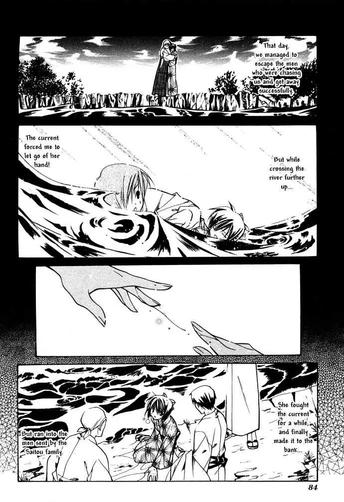 Read Yumekui Kenbun chapter 16 image 21 on Lezhin