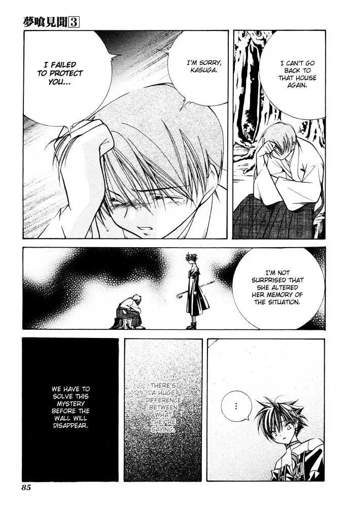 Read Yumekui Kenbun chapter 16 image 22 on Lezhin