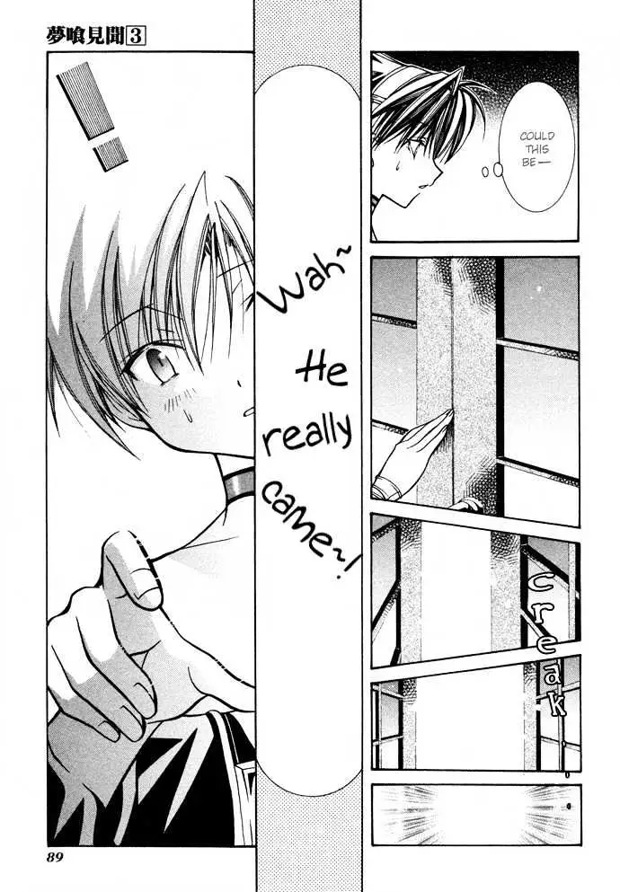 Read Yumekui Kenbun chapter 16 image 25 on Lezhin