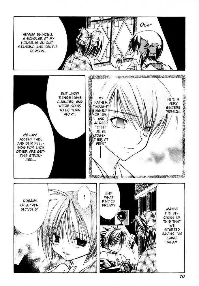 Read Yumekui Kenbun chapter 16 image 7 on Lezhin
