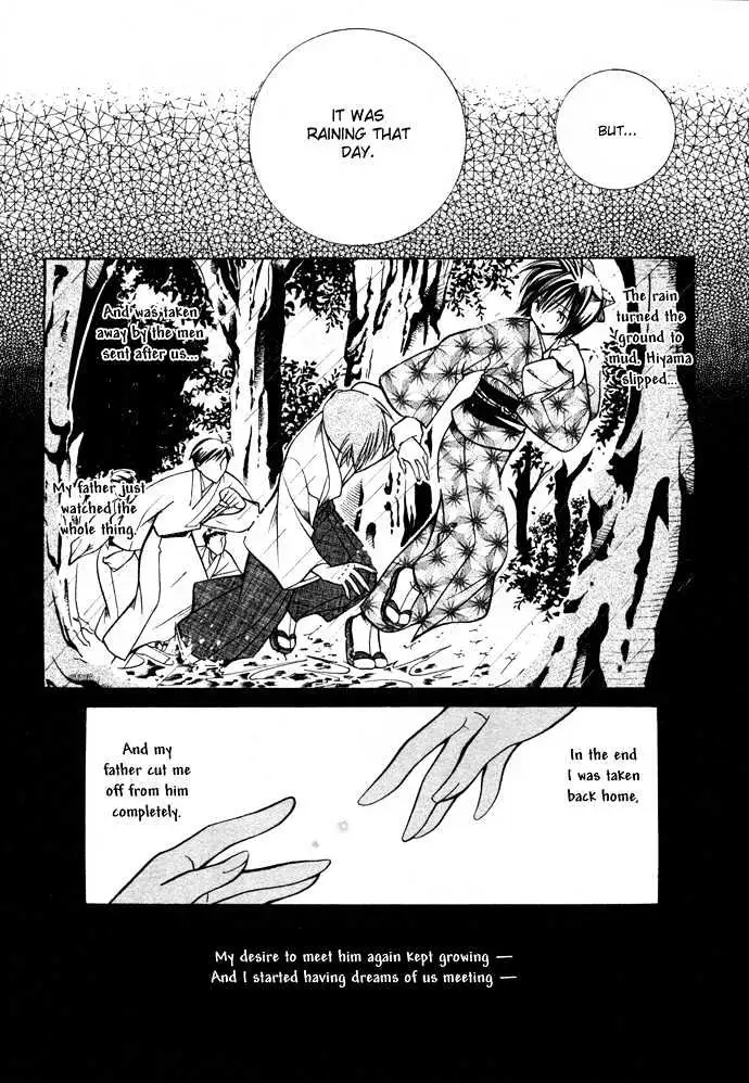 Read Yumekui Kenbun chapter 16 image 9 on Lezhin
