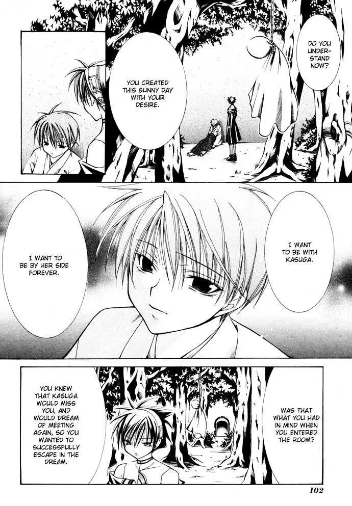 Read Yumekui Kenbun chapter 17 image 12 on Lezhin