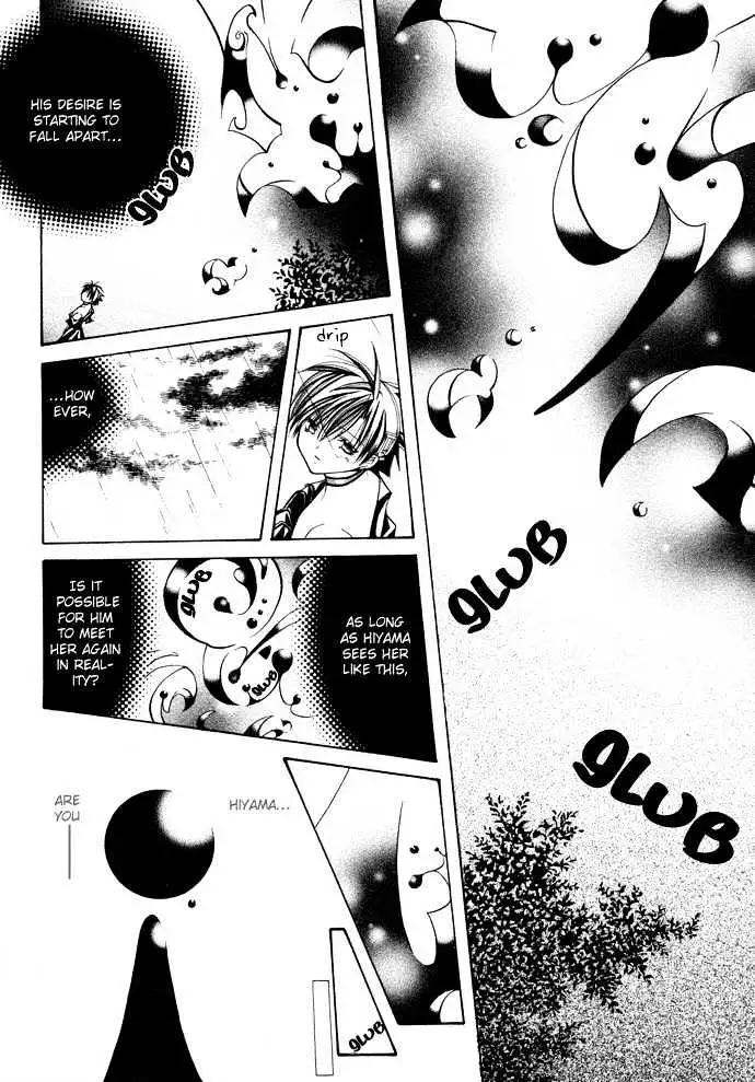 Read Yumekui Kenbun chapter 17 image 14 on Lezhin