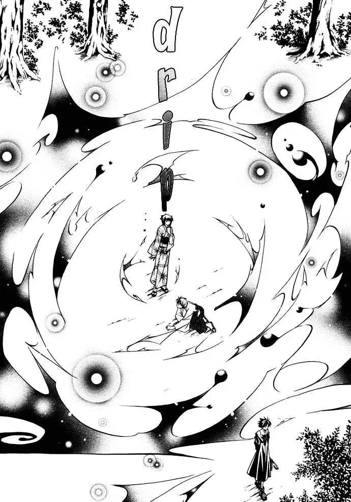 Read Yumekui Kenbun chapter 17 image 15 on Lezhin