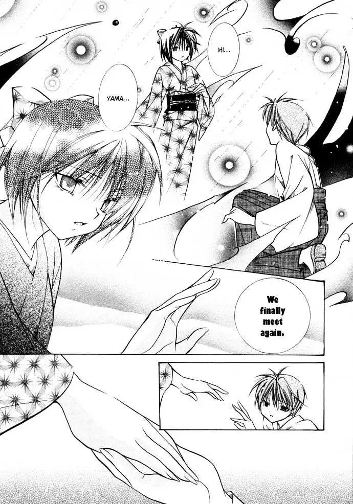 Read Yumekui Kenbun chapter 17 image 16 on Lezhin