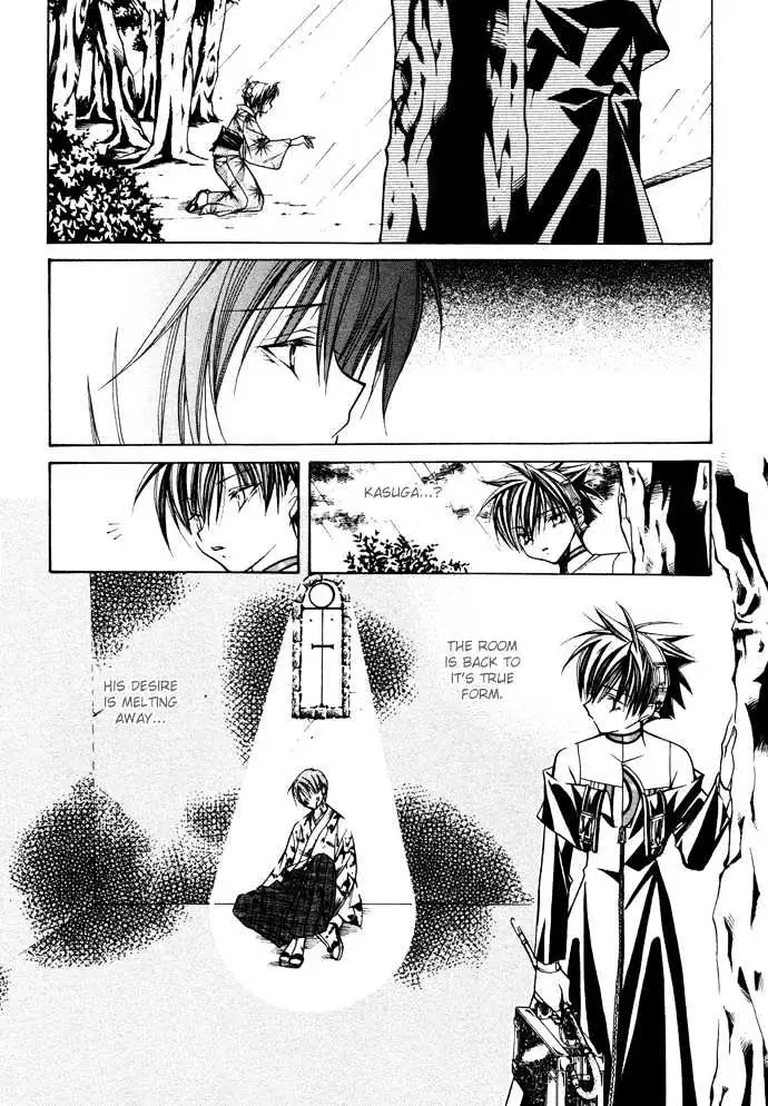 Read Yumekui Kenbun chapter 17 image 18 on Lezhin
