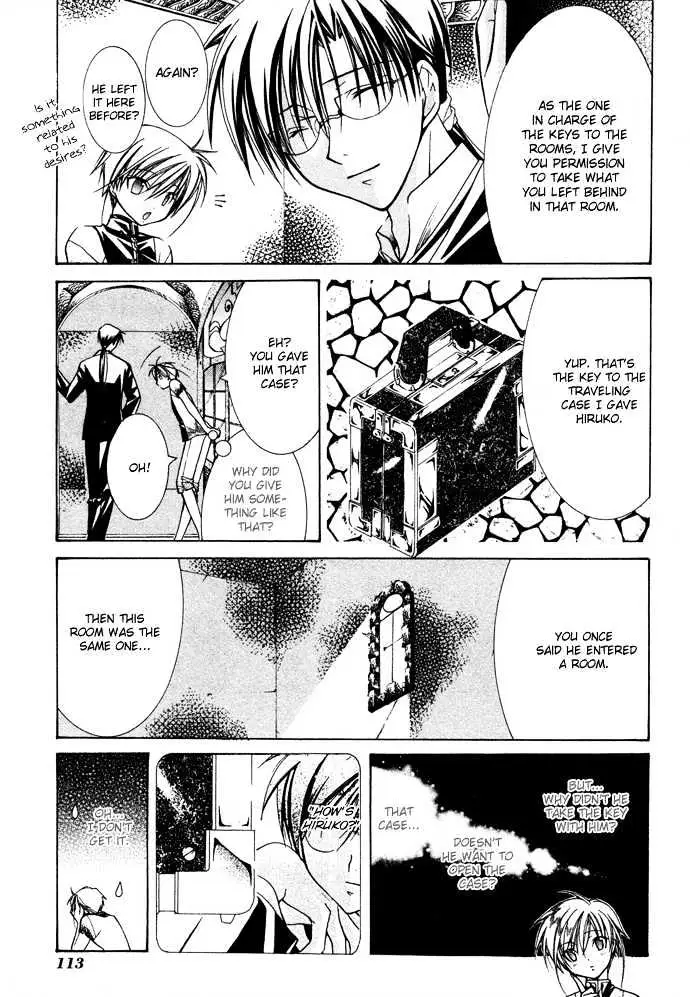 Read Yumekui Kenbun chapter 17 image 23 on Lezhin