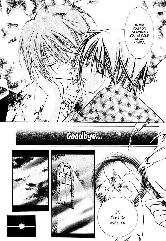 Read Yumekui Kenbun chapter 17 image 25 on Lezhin