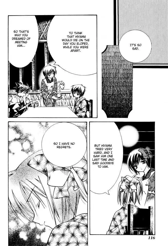 Read Yumekui Kenbun chapter 17 image 26 on Lezhin