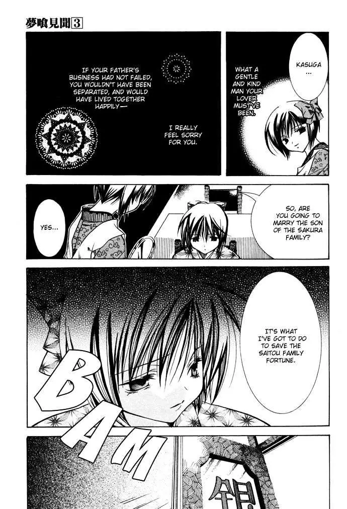 Read Yumekui Kenbun chapter 17 image 27 on Lezhin