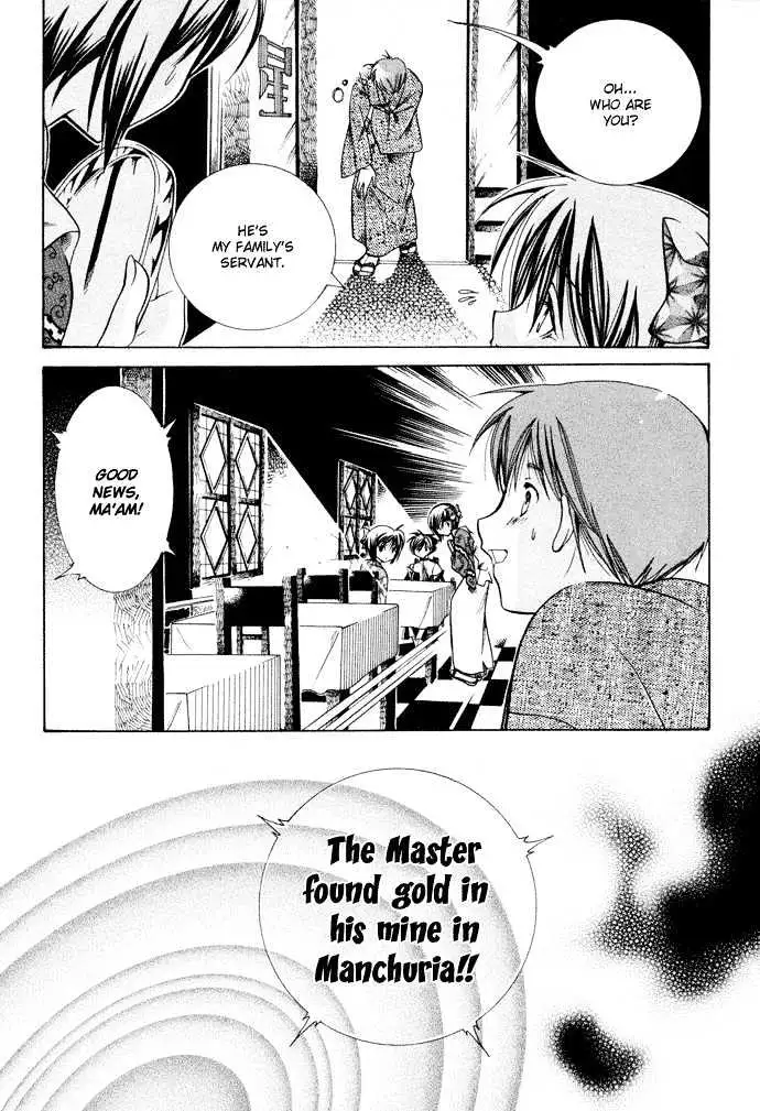 Read Yumekui Kenbun chapter 17 image 28 on Lezhin