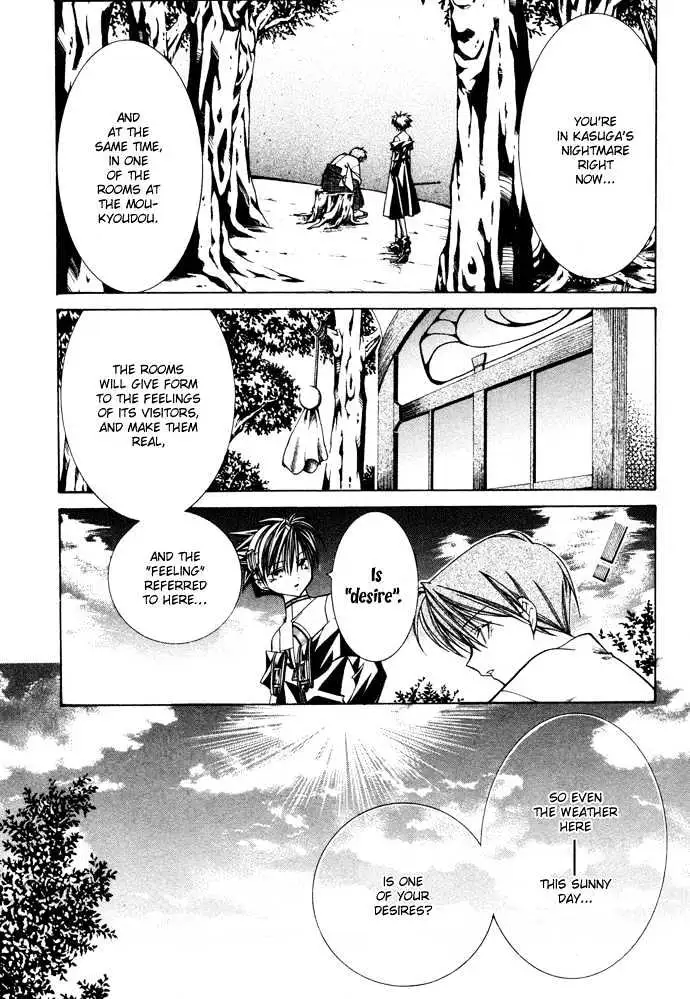 Read Yumekui Kenbun chapter 17 image 3 on Lezhin