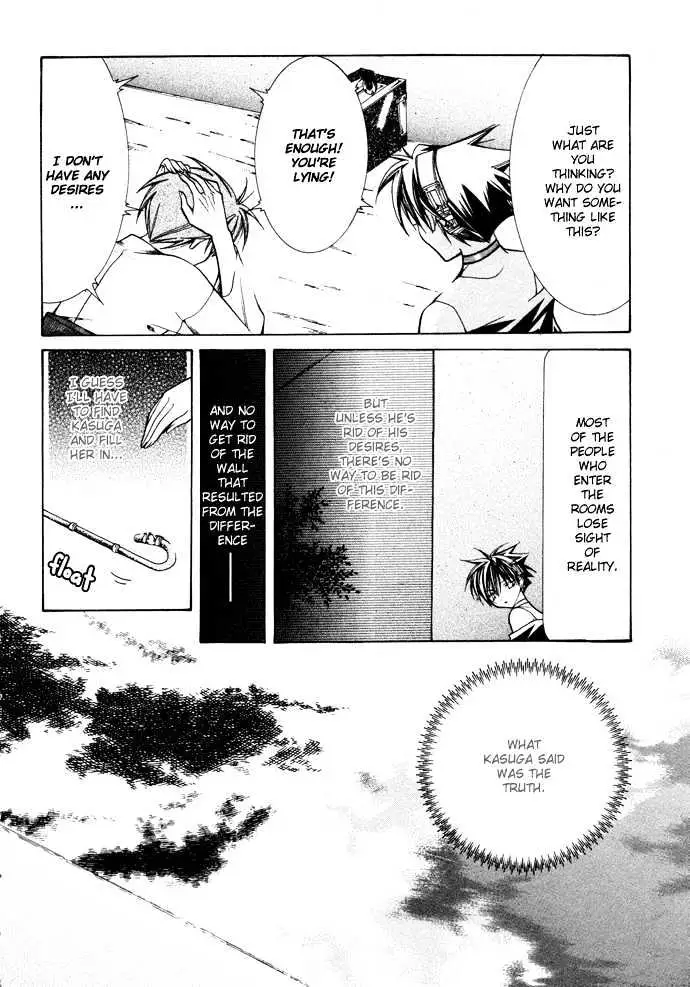 Read Yumekui Kenbun chapter 17 image 4 on Lezhin