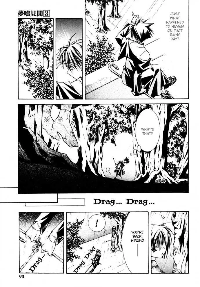Read Yumekui Kenbun chapter 17 image 5 on Lezhin
