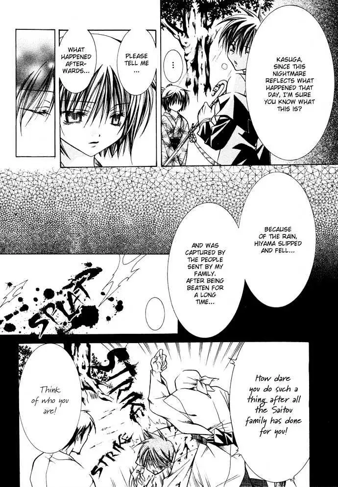 Read Yumekui Kenbun chapter 17 image 6 on Lezhin