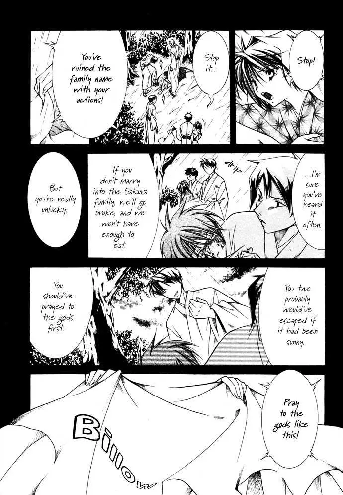 Read Yumekui Kenbun chapter 17 image 7 on Lezhin