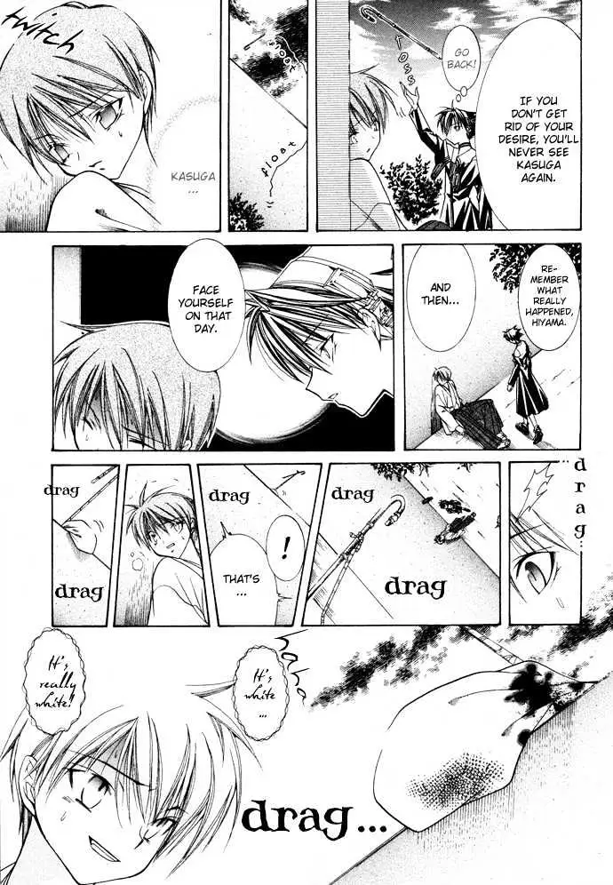 Read Yumekui Kenbun chapter 17 image 9 on Lezhin