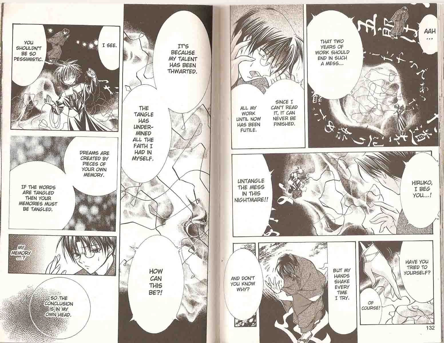 Read Yumekui Kenbun chapter 18 image 7 on Lezhin