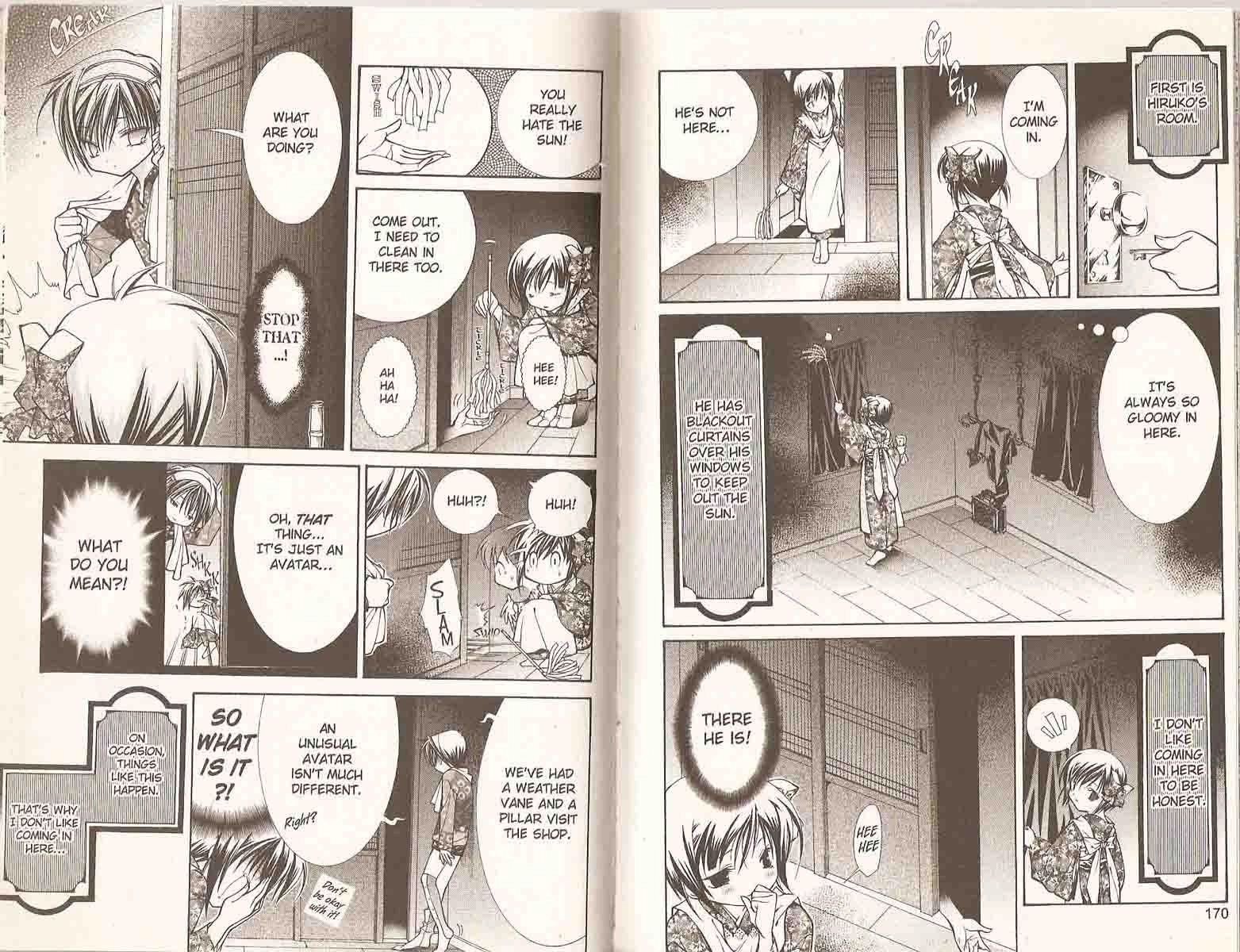Read Yumekui Kenbun chapter 19.5 image 1 on Lezhin