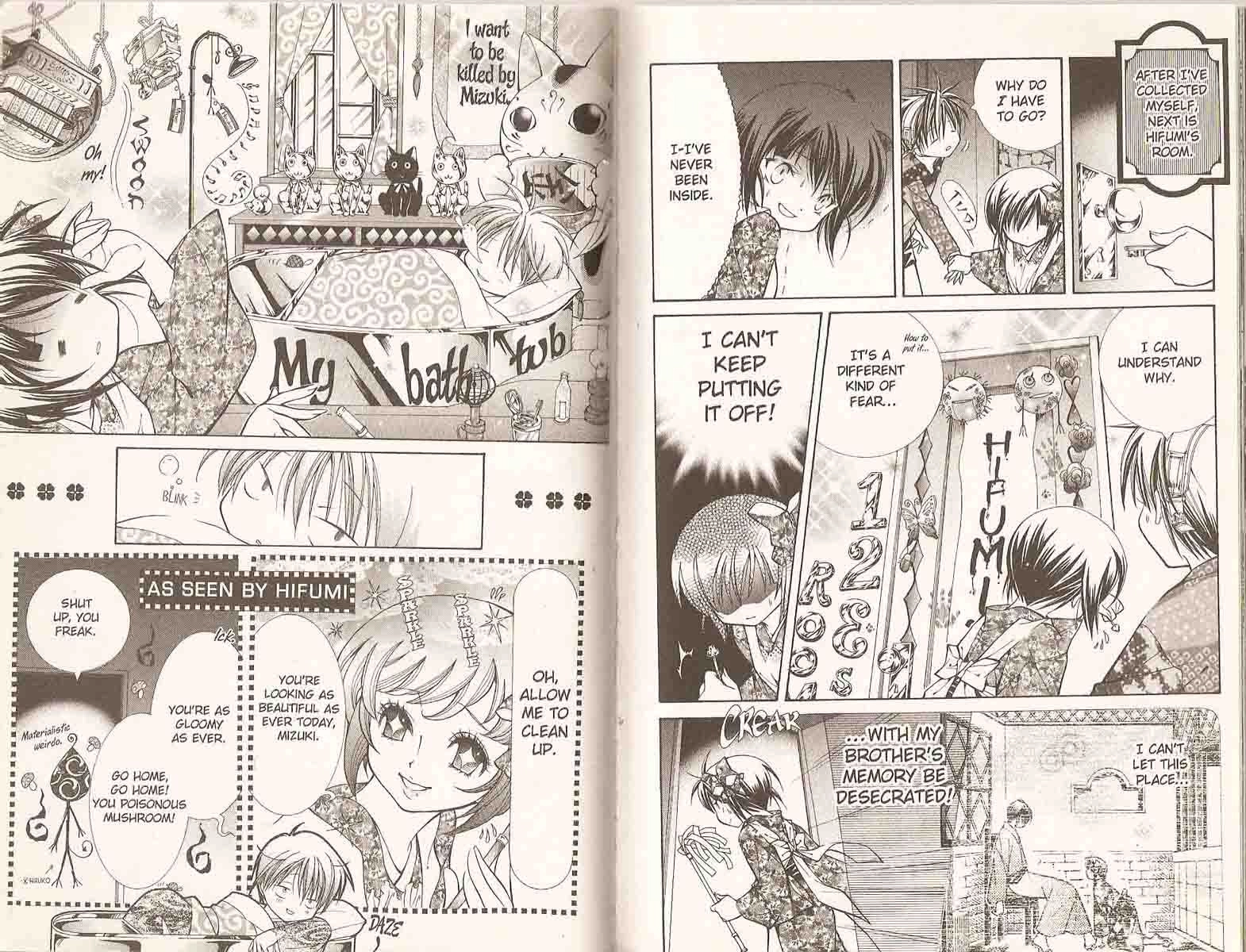 Read Yumekui Kenbun chapter 19.5 image 2 on Lezhin