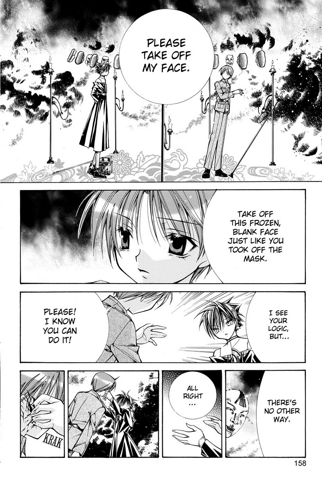Read Yumekui Kenbun chapter 19 image 15 on Lezhin