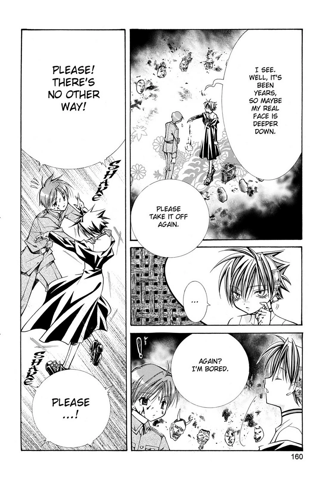 Read Yumekui Kenbun chapter 19 image 17 on Lezhin