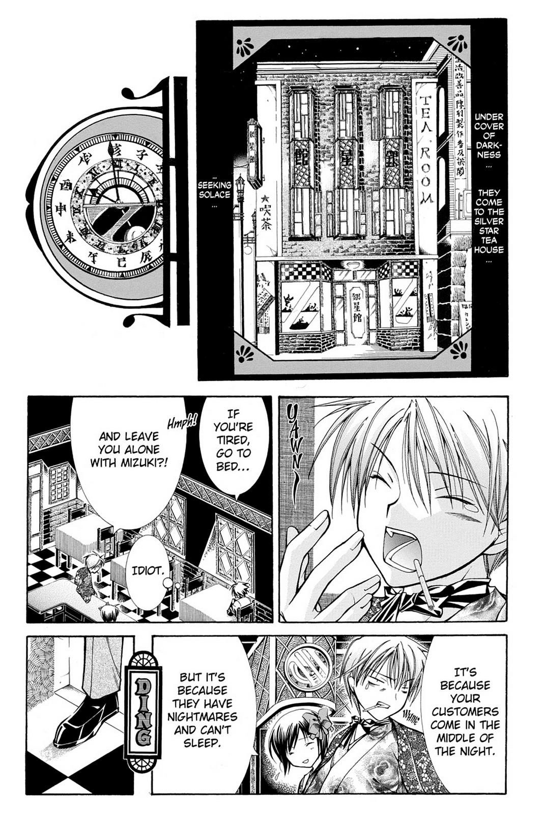 Read Yumekui Kenbun chapter 19 image 2 on Lezhin