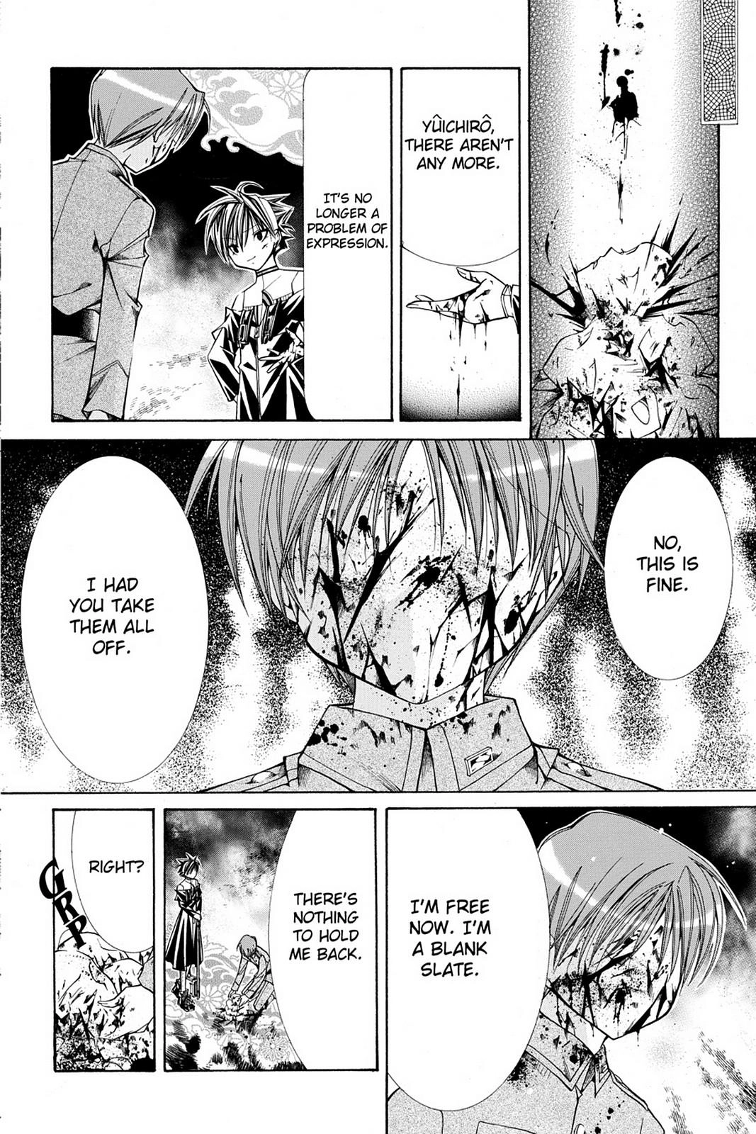 Read Yumekui Kenbun chapter 19 image 21 on Lezhin