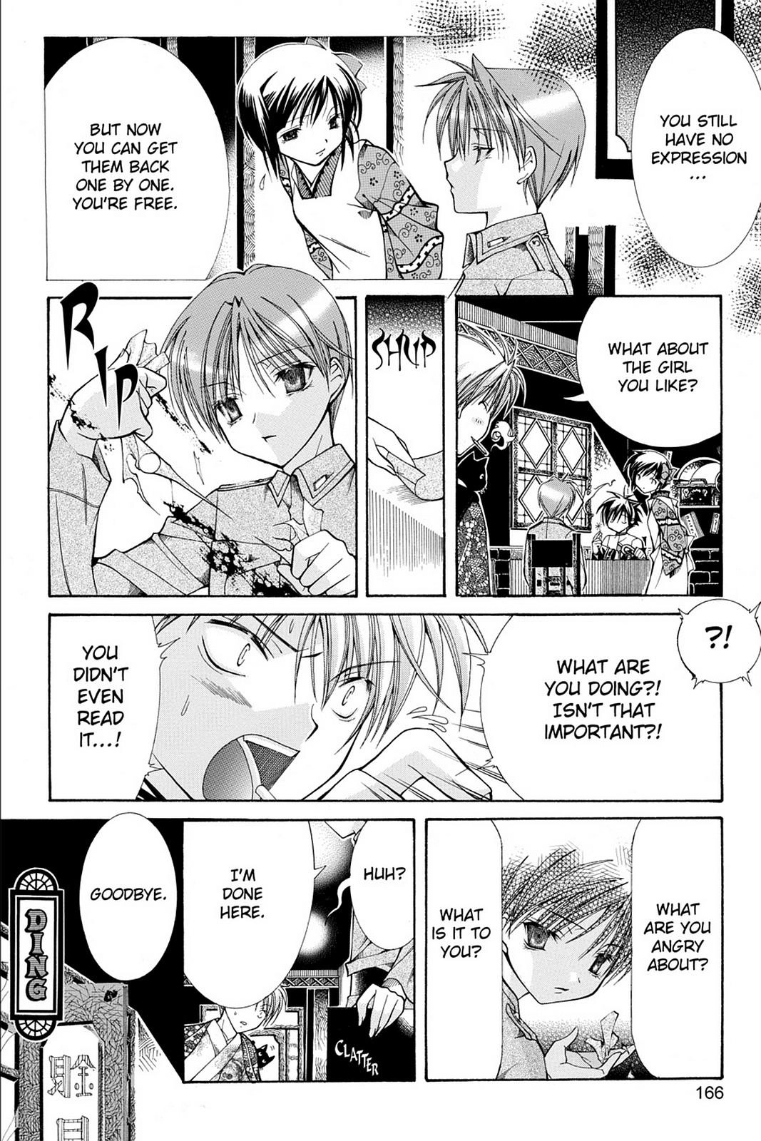 Read Yumekui Kenbun chapter 19 image 23 on Lezhin