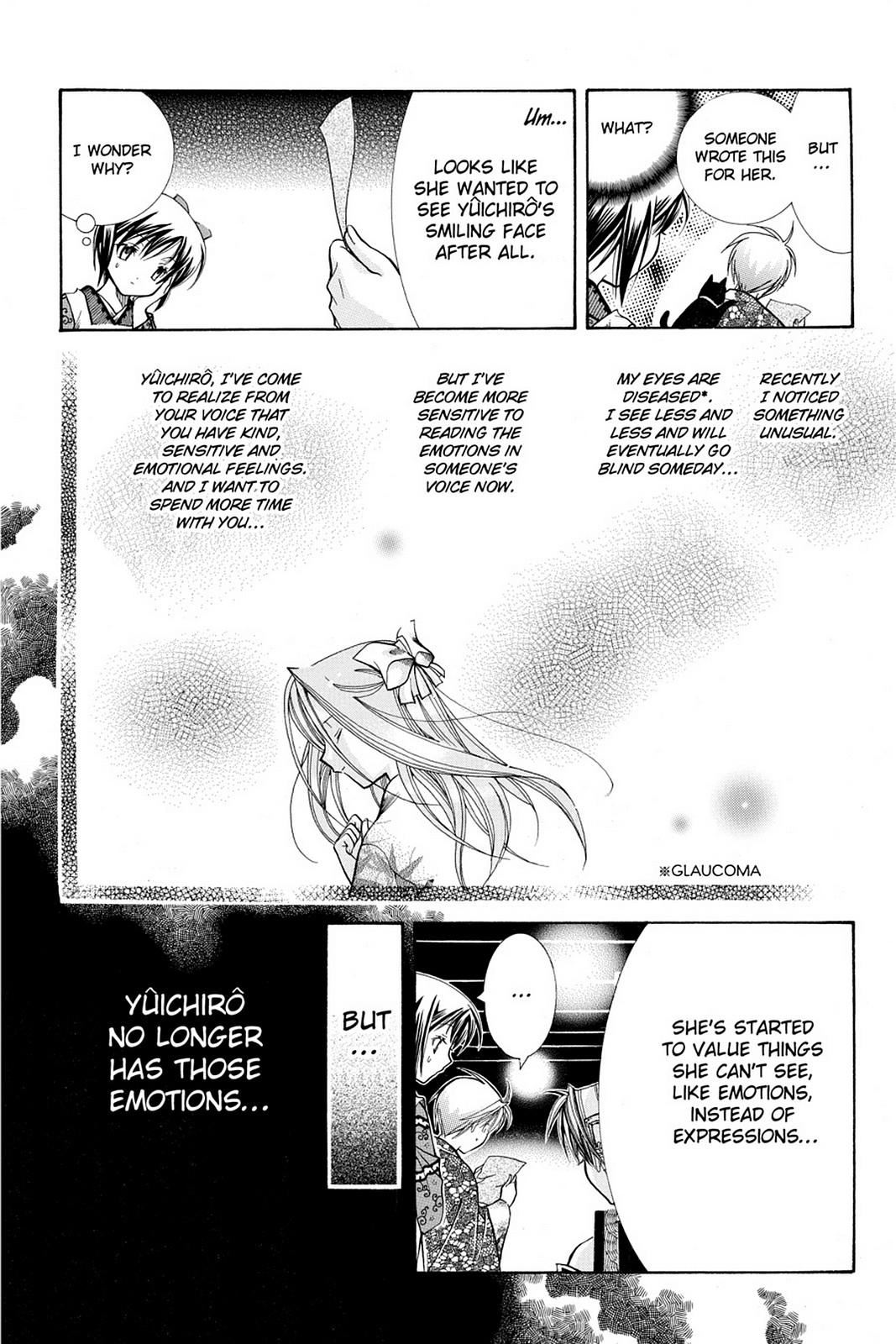 Read Yumekui Kenbun chapter 19 image 25 on Lezhin