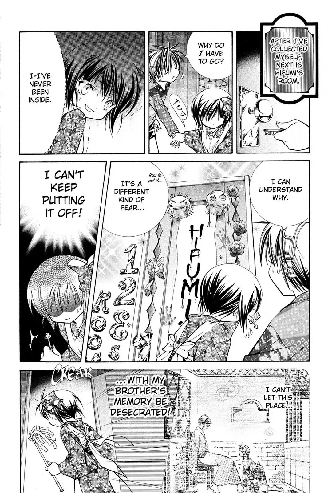 Read Yumekui Kenbun chapter 19 image 29 on Lezhin