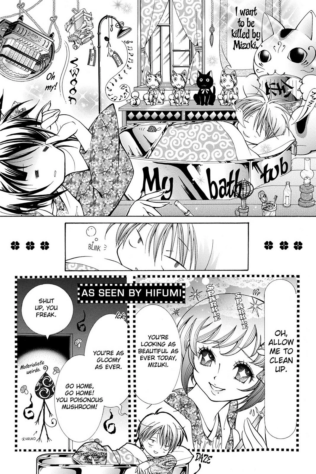Read Yumekui Kenbun chapter 19 image 30 on Lezhin