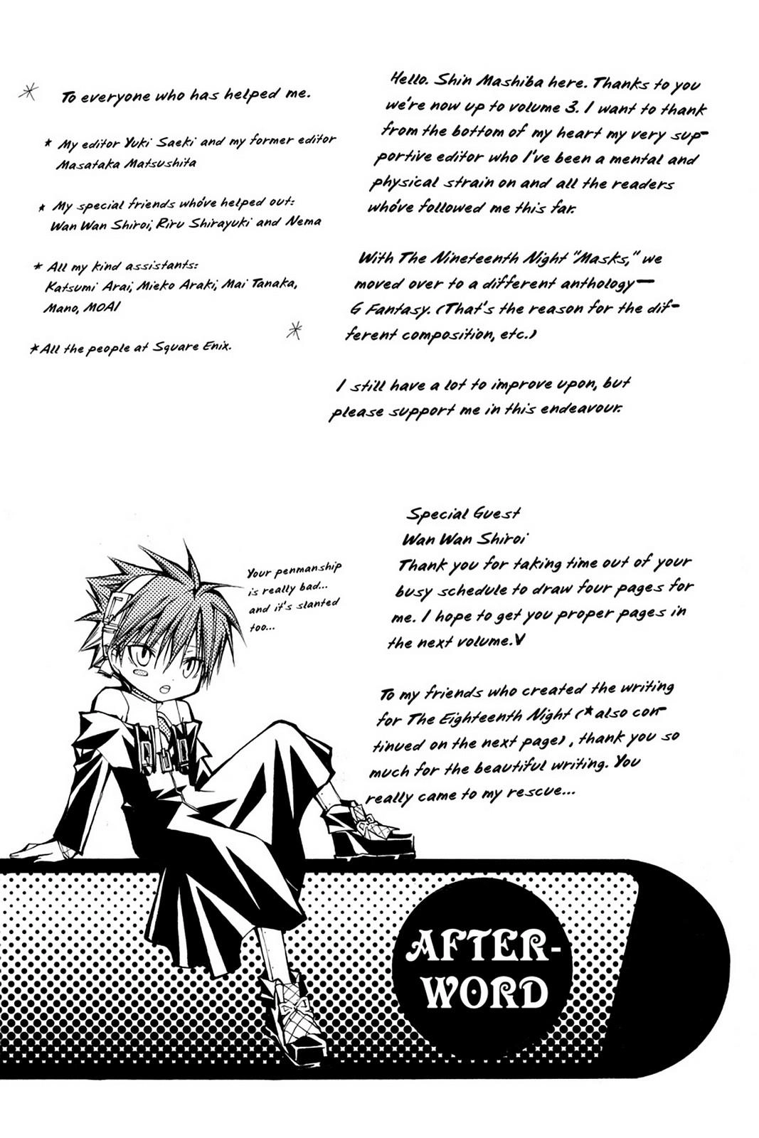 Read Yumekui Kenbun chapter 19 image 34 on Lezhin