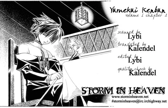 Read Yumekui Kenbun chapter 2 image 0 on Lezhin