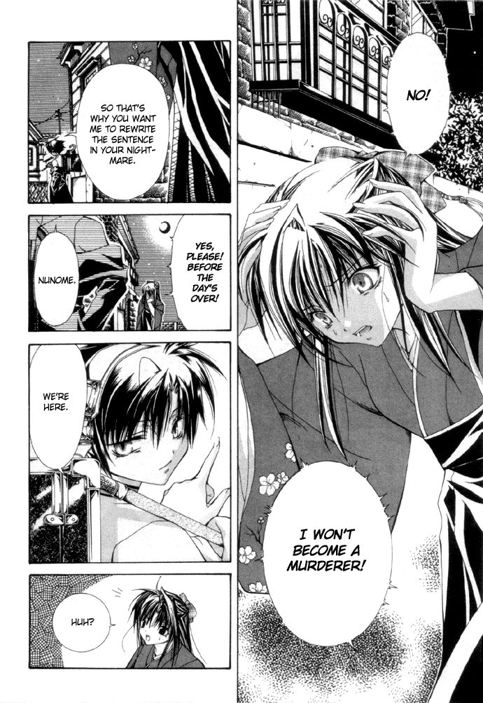 Read Yumekui Kenbun chapter 2 image 10 on Lezhin