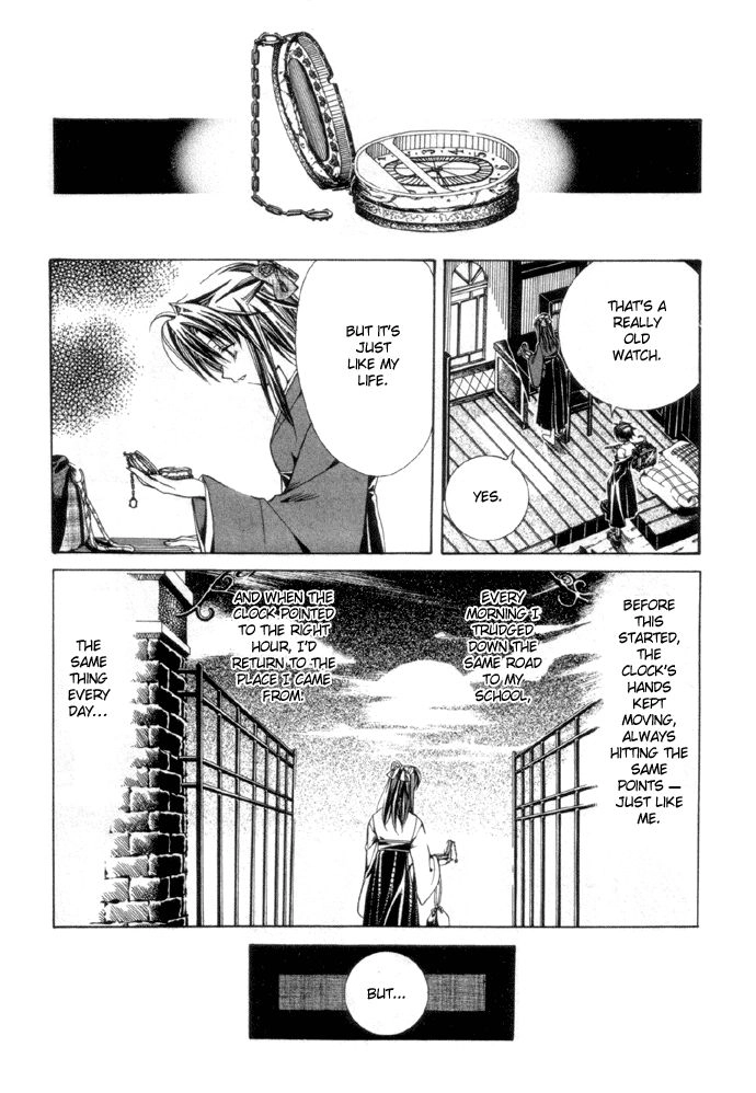 Read Yumekui Kenbun chapter 2 image 12 on Lezhin