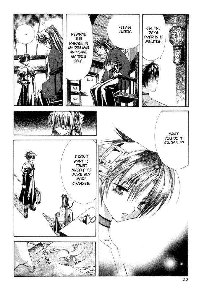 Read Yumekui Kenbun chapter 2 image 14 on Lezhin