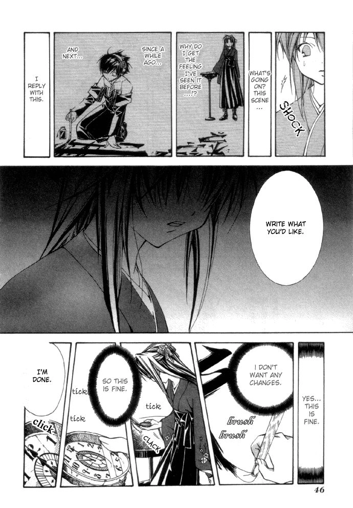 Read Yumekui Kenbun chapter 2 image 18 on Lezhin