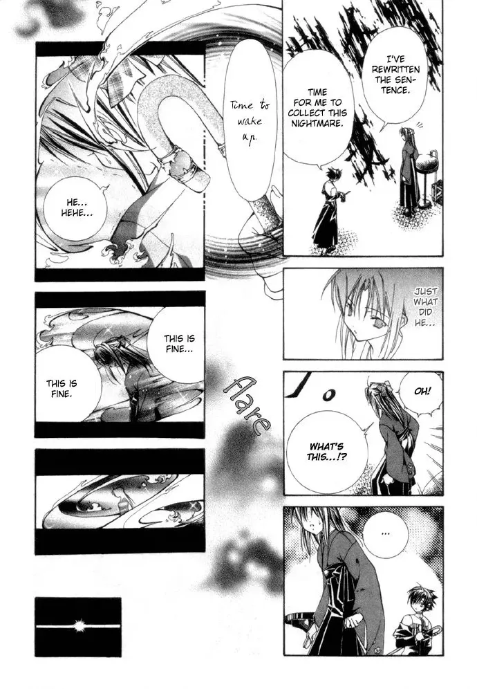 Read Yumekui Kenbun chapter 2 image 19 on Lezhin